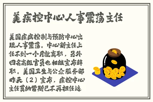 同城约战app
