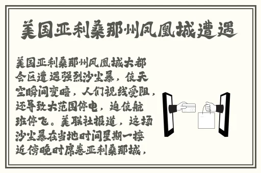 社会黑料吃瓜曝光