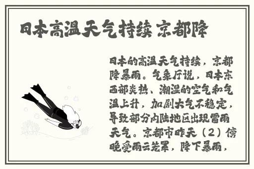 女生喊疼男生越往里寨的文字